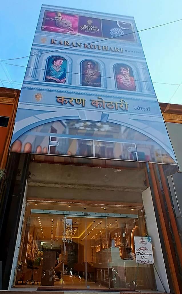 KARAN KOTHARI JEWELLERS - AMRAVATI STORE