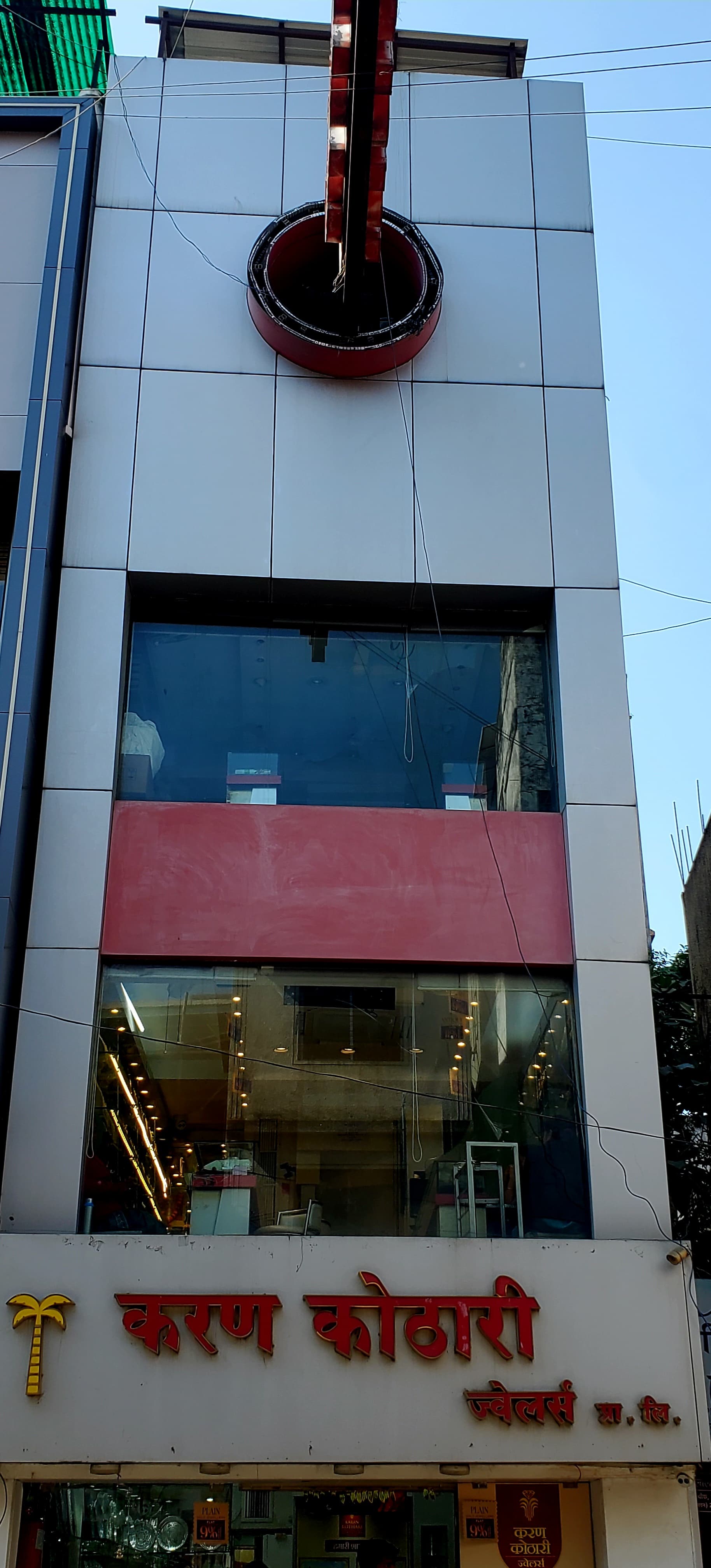 KARAN KOTHARI JEWELLERS - SHAHID CHOWK