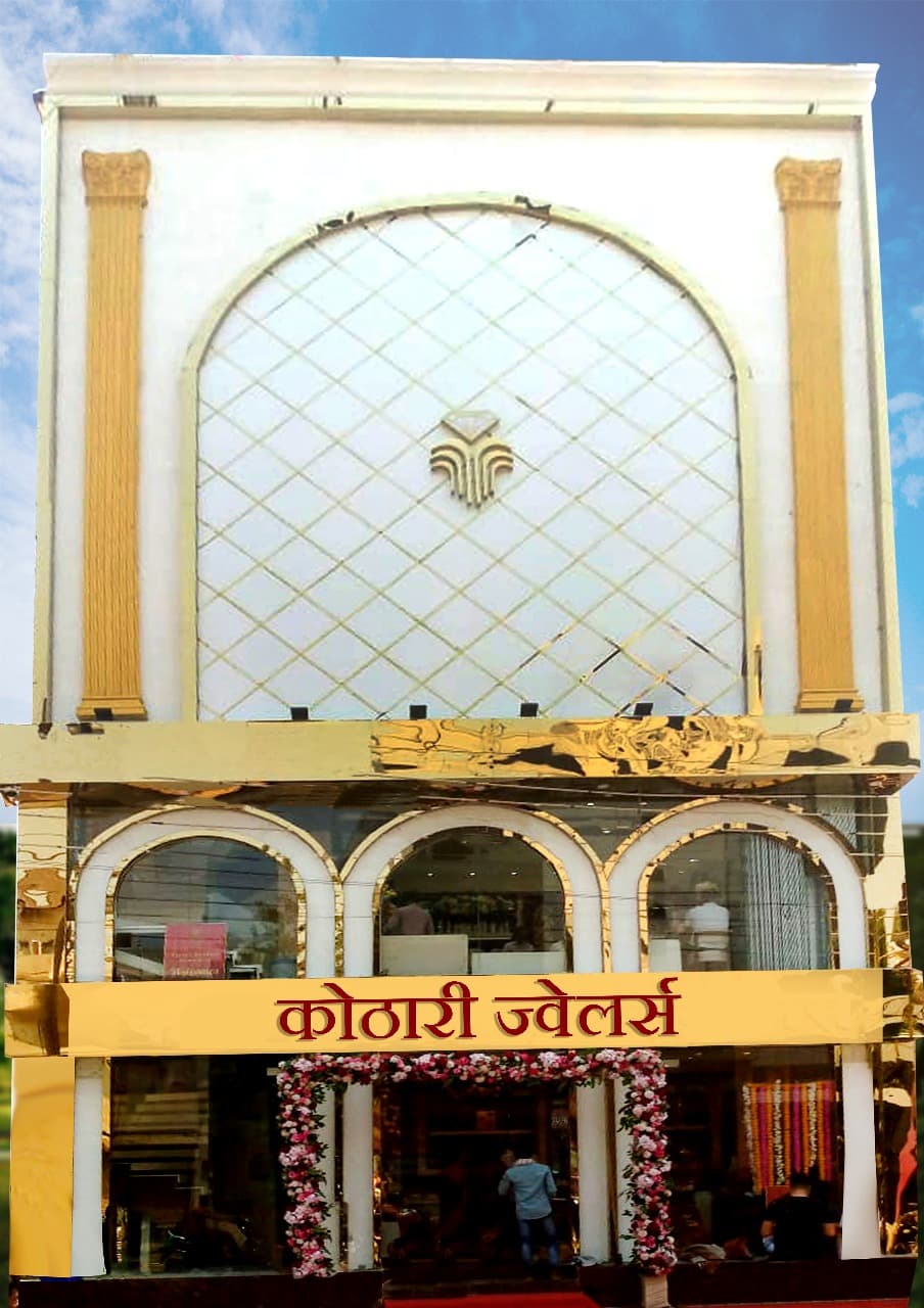KARAN KOTHARI JEWELLERS - CHANDRAPUR