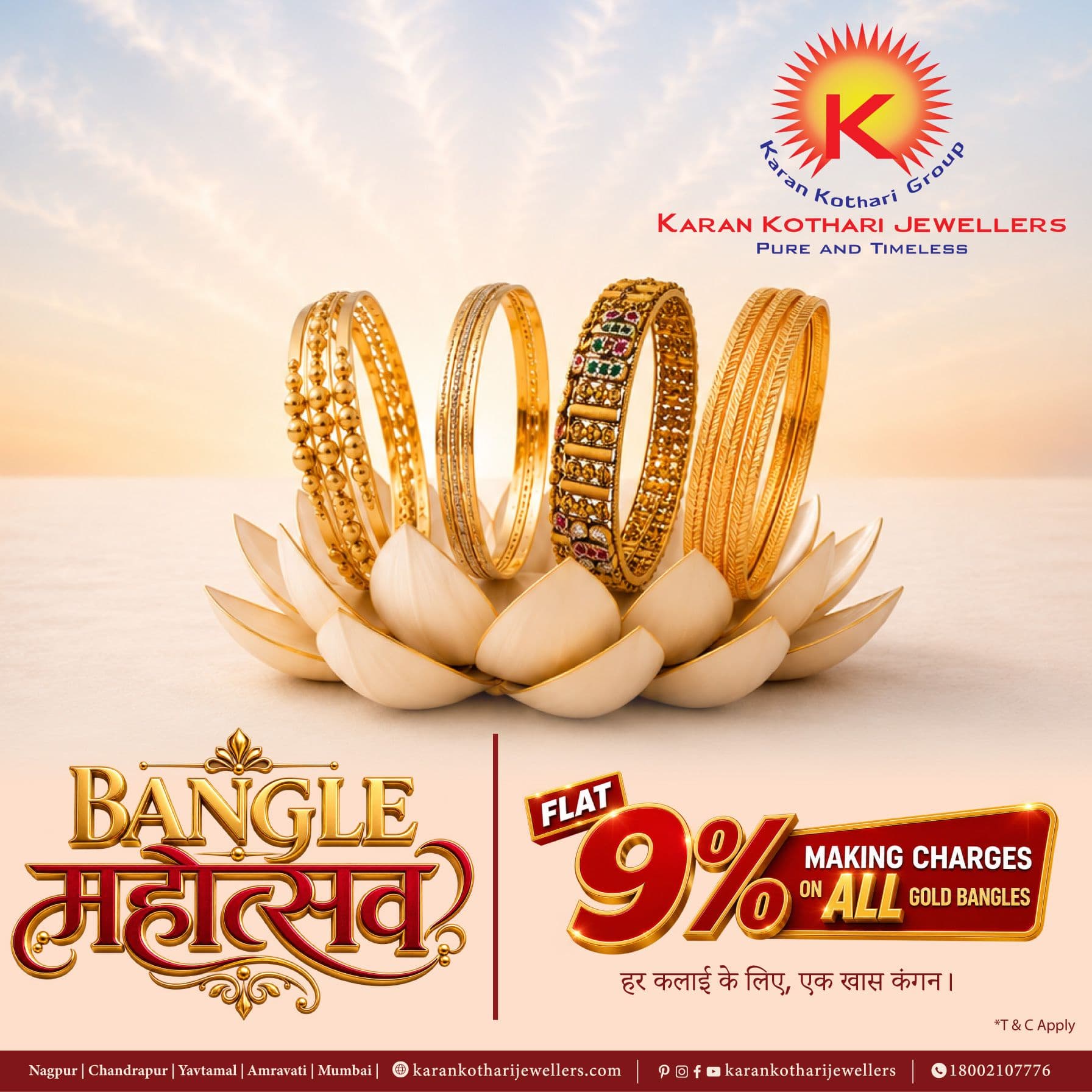 Bangle Mohatsav