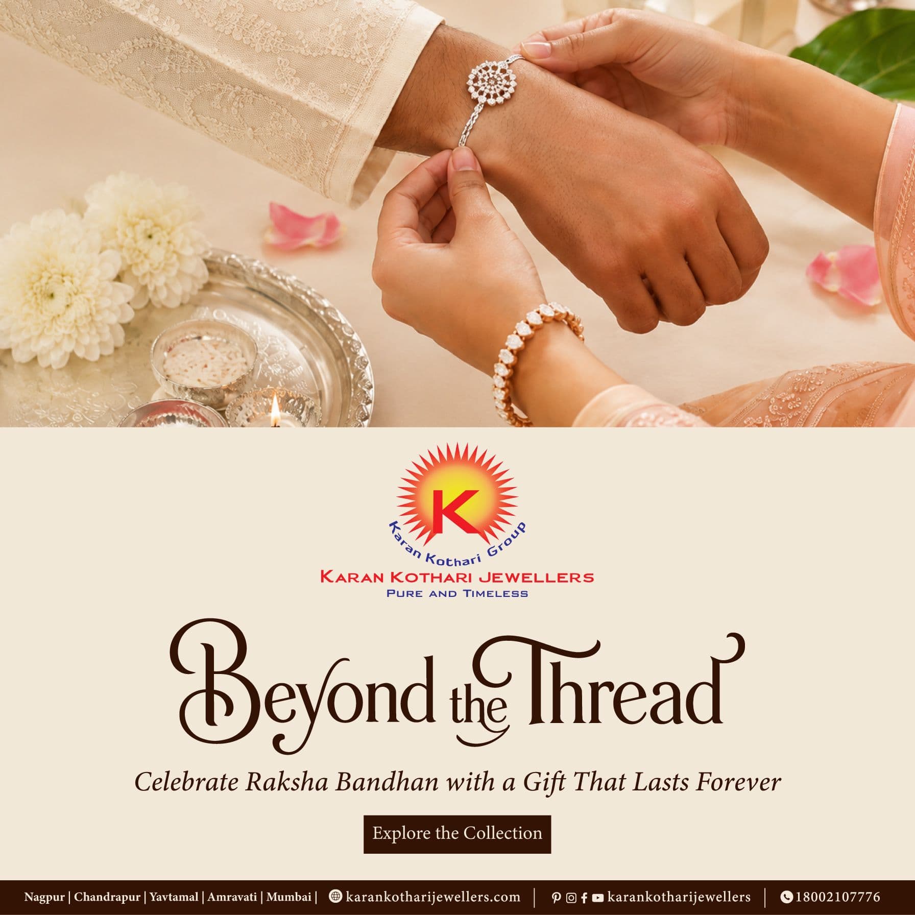 RakshaBandhan